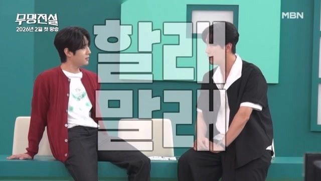 무명전설 투표 바로가기